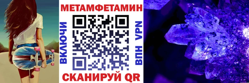Amphetamine 98%  продажа наркотиков  блэк спрут как войти  Агрыз 