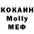 MDMA VHQ Selima Shakirova