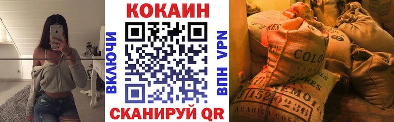 купить  цена  Агрыз  кракен сайт  COCAIN 97% 