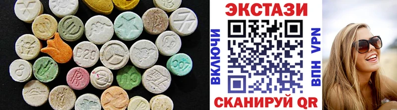 Экстази TESLA  Агрыз 