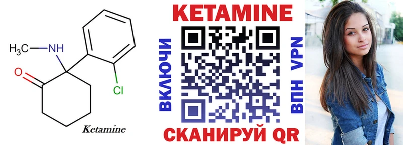 mega ссылки  что такое наркотик  Агрыз  КЕТАМИН ketamine 
