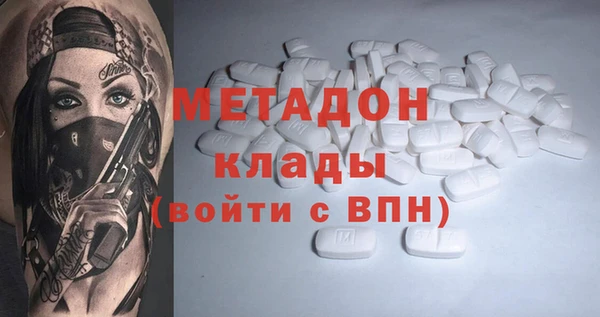 МДПВ Абаза