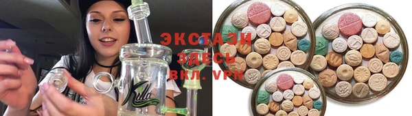 спайс Абинск