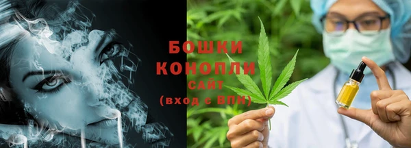 MESCALINE Рославль