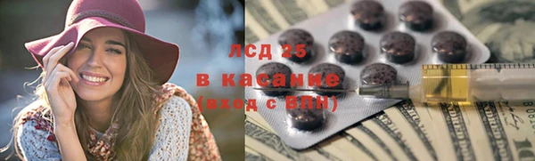 спайс Абинск