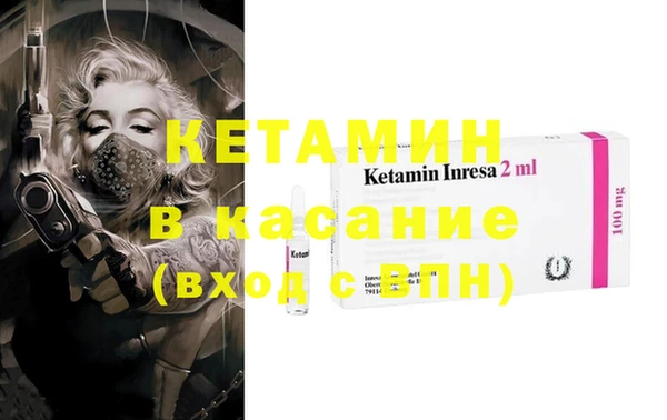 спайс Абинск