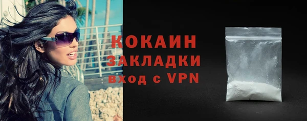спайс Абинск