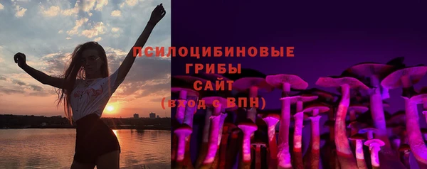 спайс Абинск