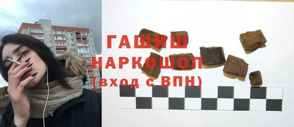 спайс Абинск