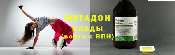 мет Абдулино