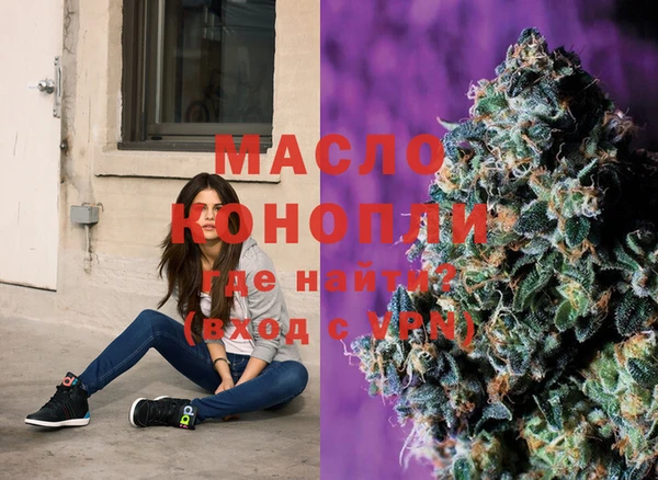 мет Абдулино