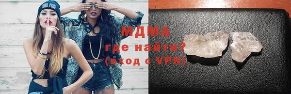 спайс Абинск