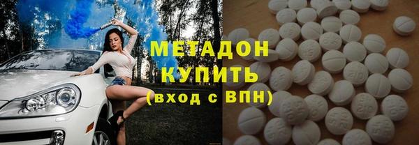 спайс Абинск