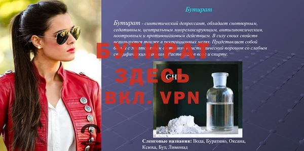 мет Абдулино