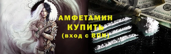 мет Абдулино