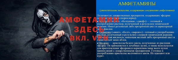 мет Абдулино