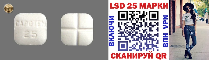 LSD-25 экстази ecstasy Агрыз