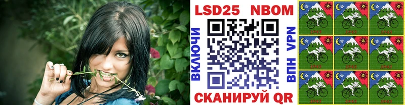 Наркотические марки 1500мкг  Агрыз 