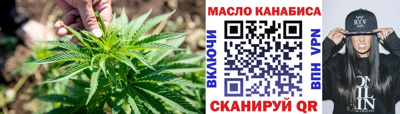 Дистиллят ТГК гашишное масло  наркотики  Агрыз 